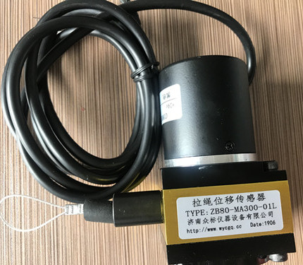 拉绳位移传感器在测量时的灵敏度是怎样计算的?